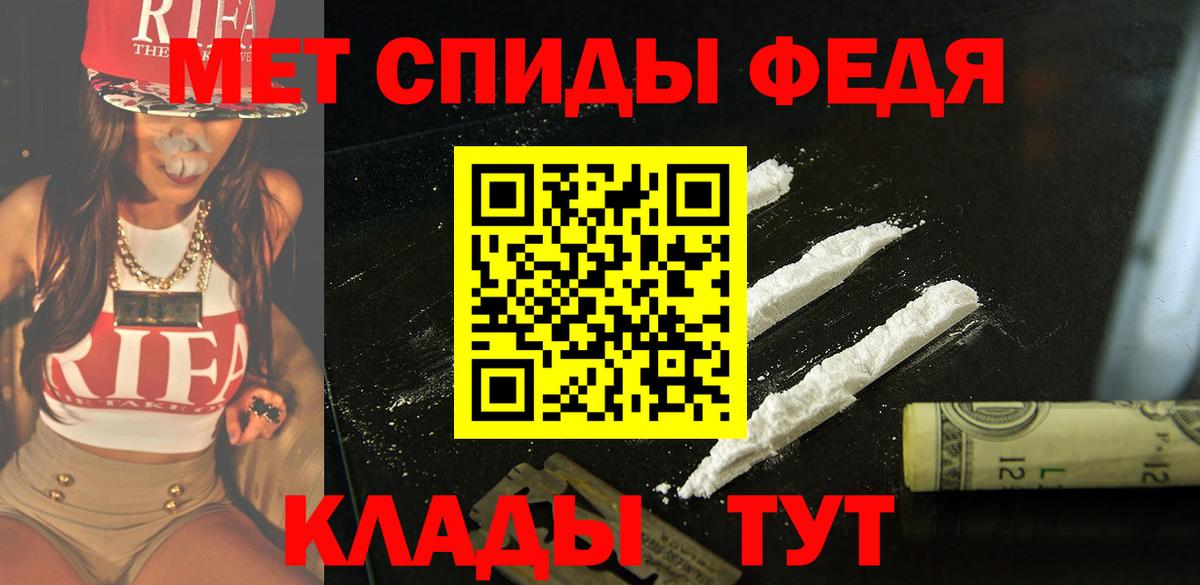 АМФЕТАМИН Premium Сатка
