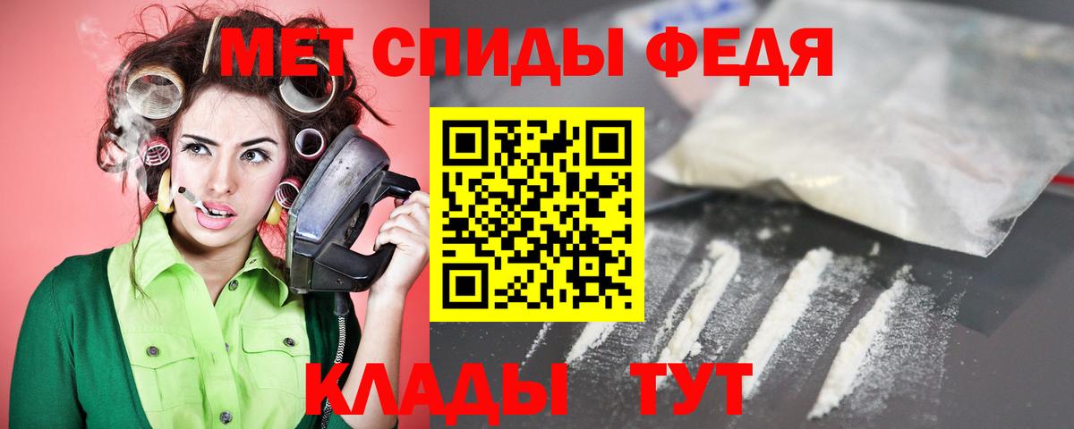 Сатка  АМФ 98%  Вход с VPN 