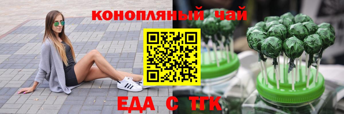 Бошки Шишки  Вход с VPN  Амфетамин   МДМА  Меф МЯУ МЯУ кристаллы  Альфа ПВП СОЛЬ   Сатка  ГАШИШ 