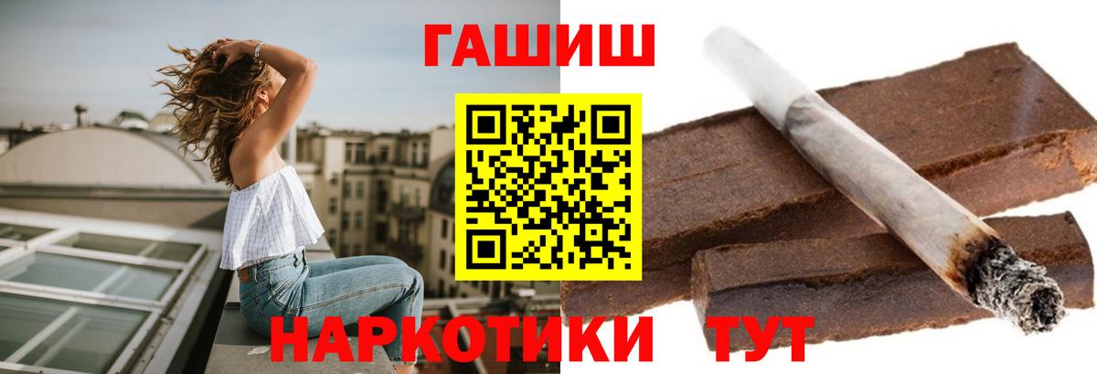 Гашиш hashish Сатка