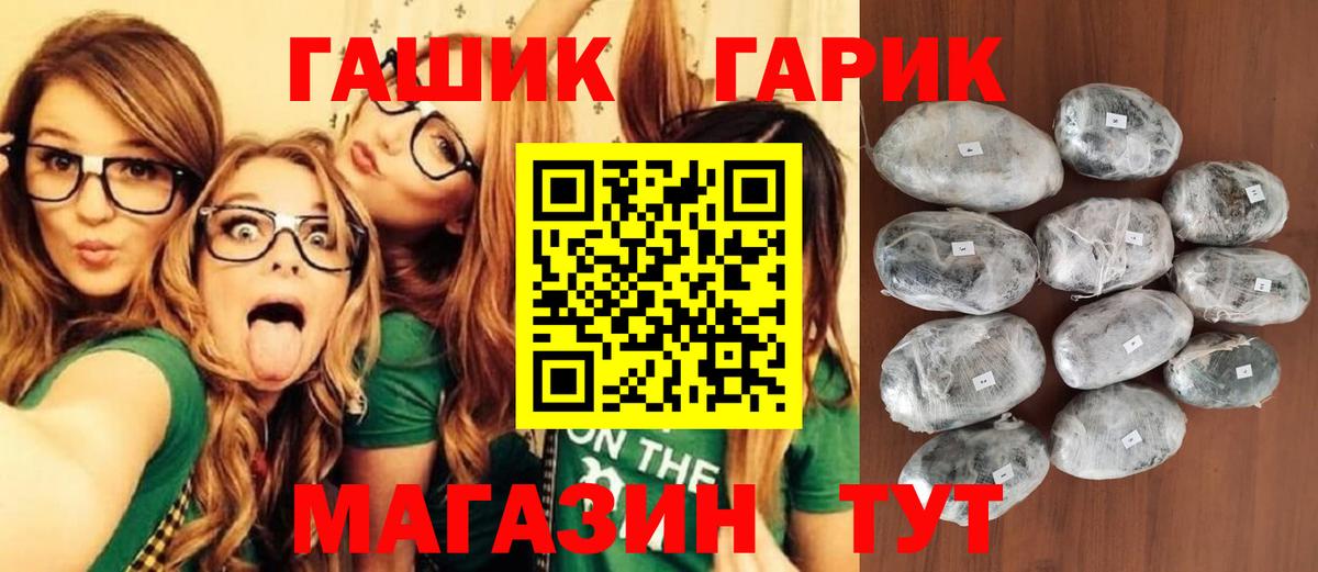 Сатка  ГАШ индика сатива  Вход с VPN  ГАШ убойный 