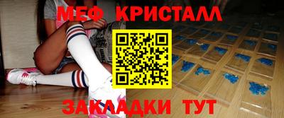 винт Обнинск
