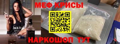 винт Обнинск