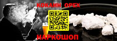 дурь Обь