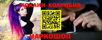 винт Обнинск
