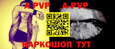 винт Обнинск