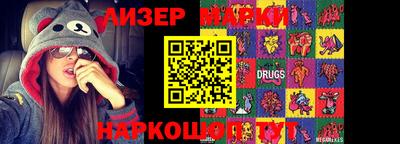 винт Обнинск