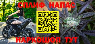 винт Обнинск