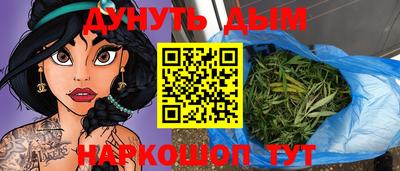 дурь Обь