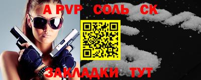 винт Обнинск