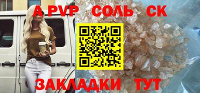 дурь Обь