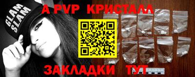 винт Обнинск