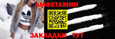мефедрон Пенза