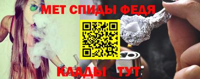 винт Обнинск