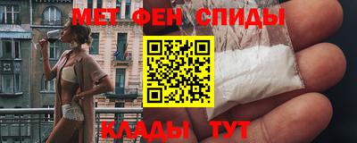 мет Нягань