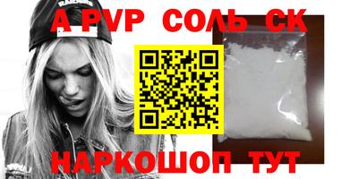 дурь Обь
