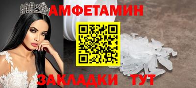 винт Обнинск