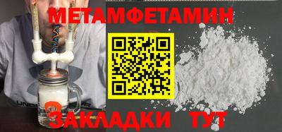винт Обнинск