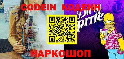 винт Обнинск