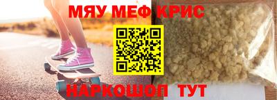 мет Нягань