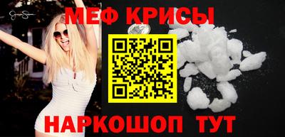 мет Нягань