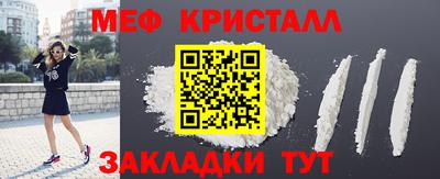 мет Нягань