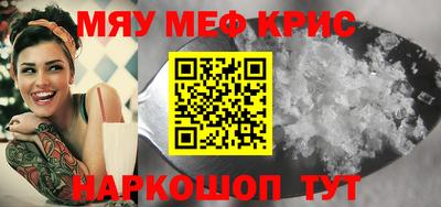 винт Обнинск