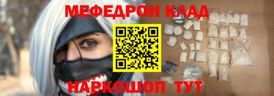 винт Обнинск