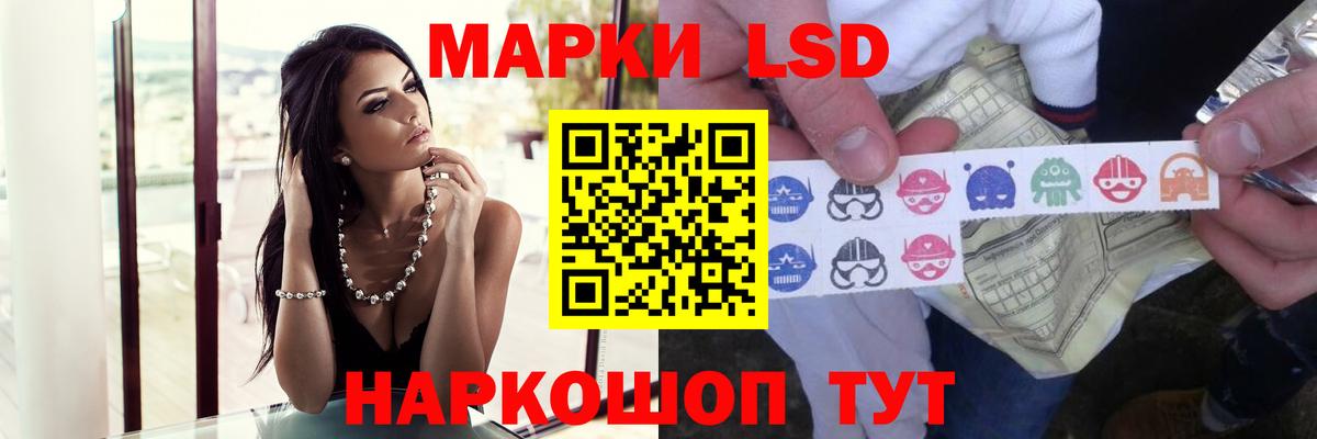 Сатка  Лсд 25 экстази кислота  Вход с VPN  ЛСД экстази ecstasy 