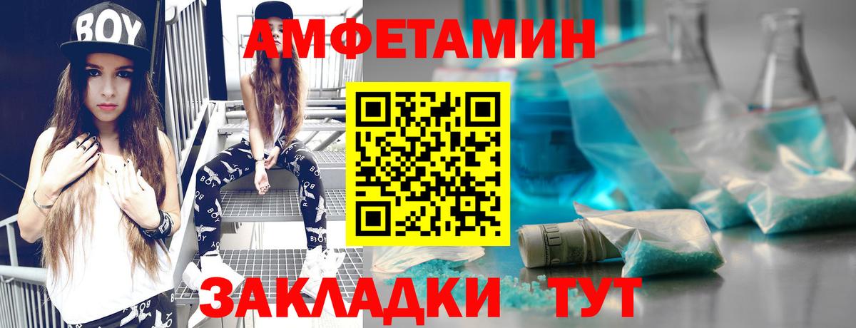 МЕТАМФЕТАМИН  МЕТАМФЕТАМИН винт  Вход с VPN  Сатка  МЕТАМФЕТАМИН винт 