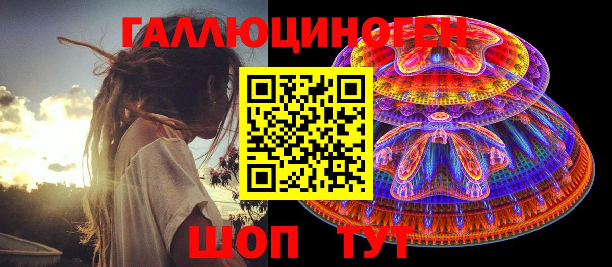 Сатка  Галлюциногенные грибы Psilocybe  Вход с VPN  Псилоцибиновые грибы MAGIC MUSHROOMS 