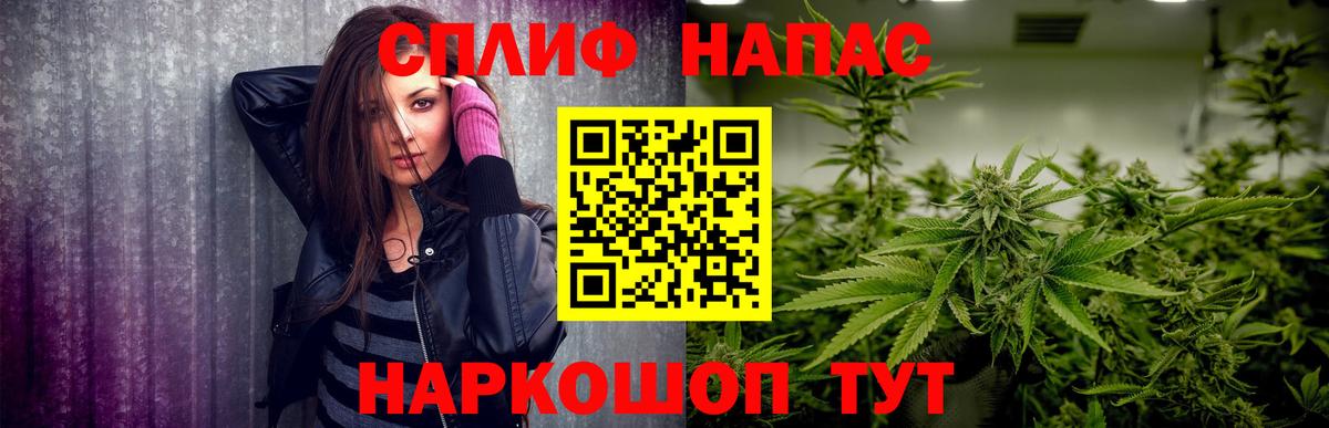 Конопля Amnesia Сатка