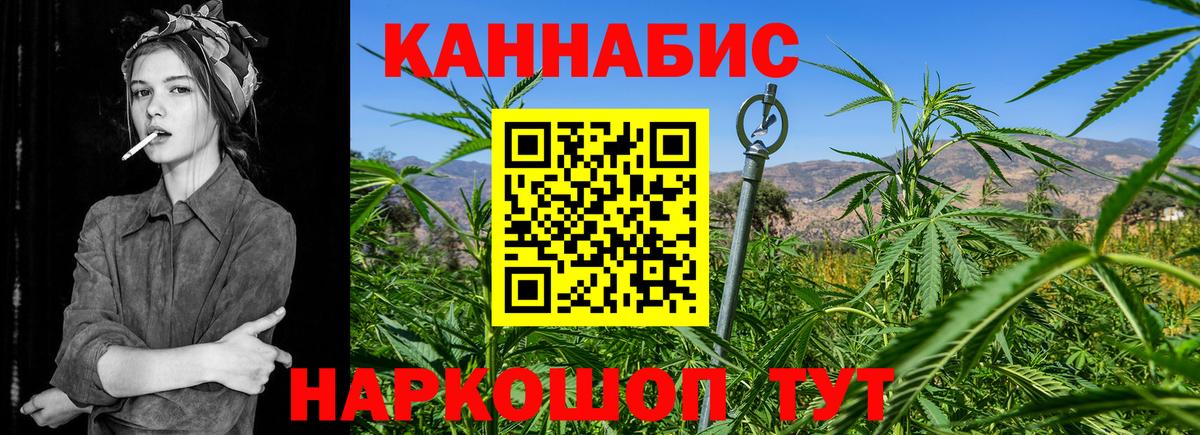 Сатка  Конопля гибрид  Вход с VPN  Марихуана планчик 
